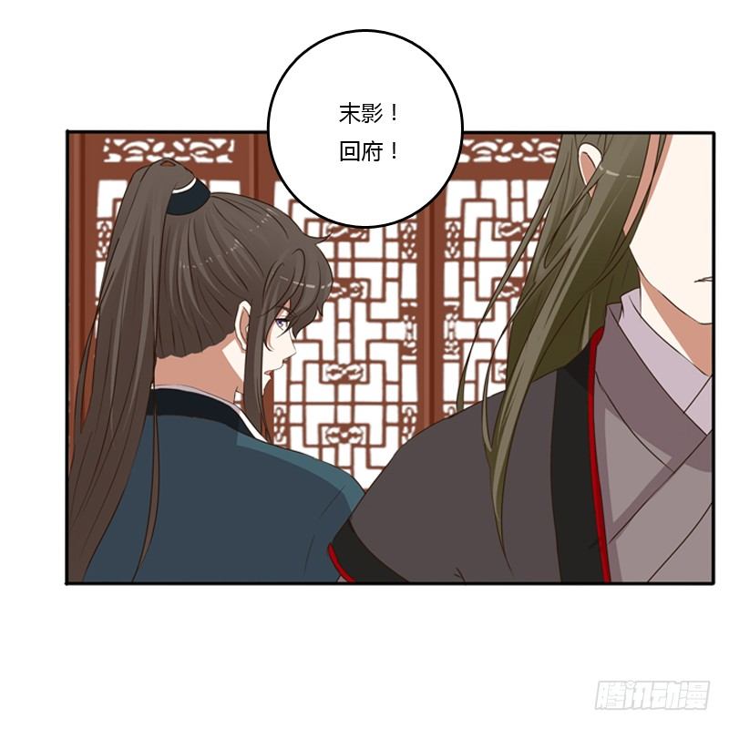 通灵妃韩漫全集-我饿了无删减无遮挡章节图片 