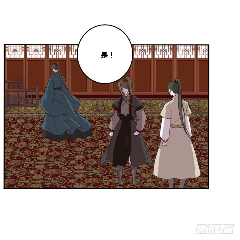 通灵妃韩漫全集-我饿了无删减无遮挡章节图片 
