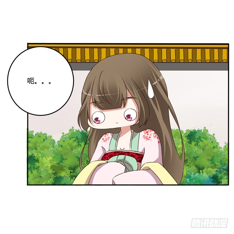 通灵妃韩漫全集-我饿了无删减无遮挡章节图片 