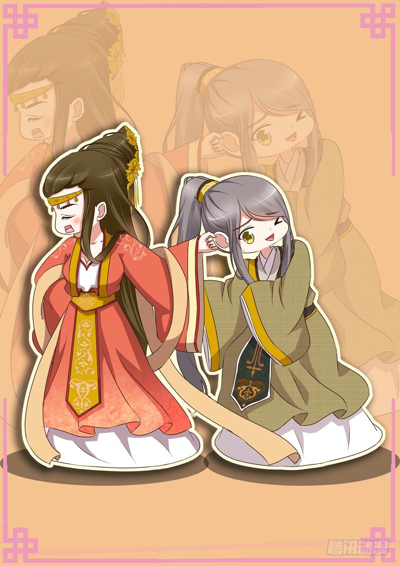 通灵妃韩漫全集-我饿了无删减无遮挡章节图片 