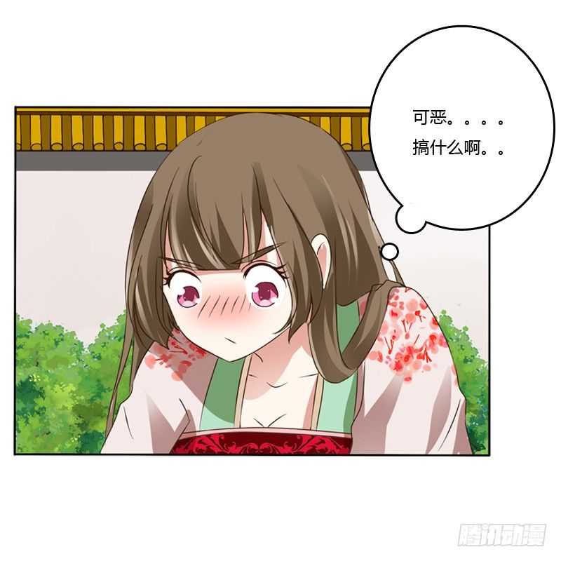 通灵妃韩漫全集-拆穿无删减无遮挡章节图片 