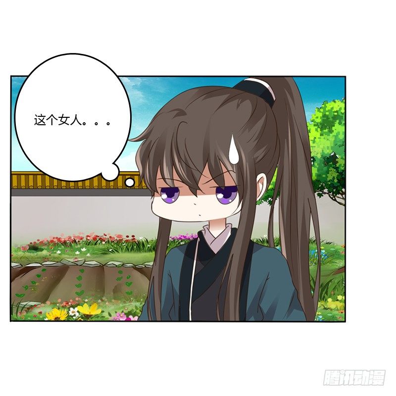 通灵妃韩漫全集-拆穿无删减无遮挡章节图片 