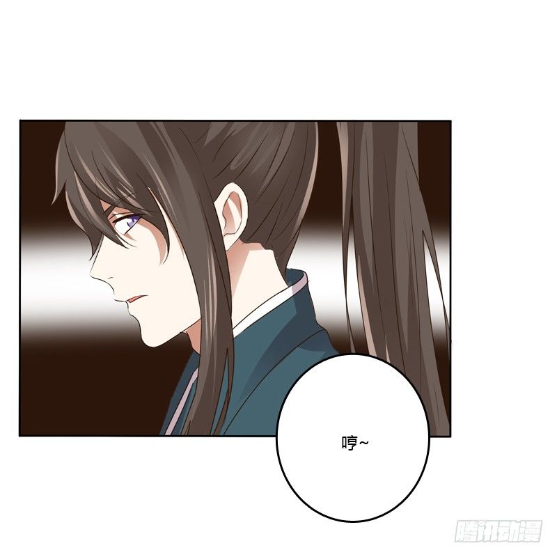通灵妃韩漫全集-拆穿无删减无遮挡章节图片 