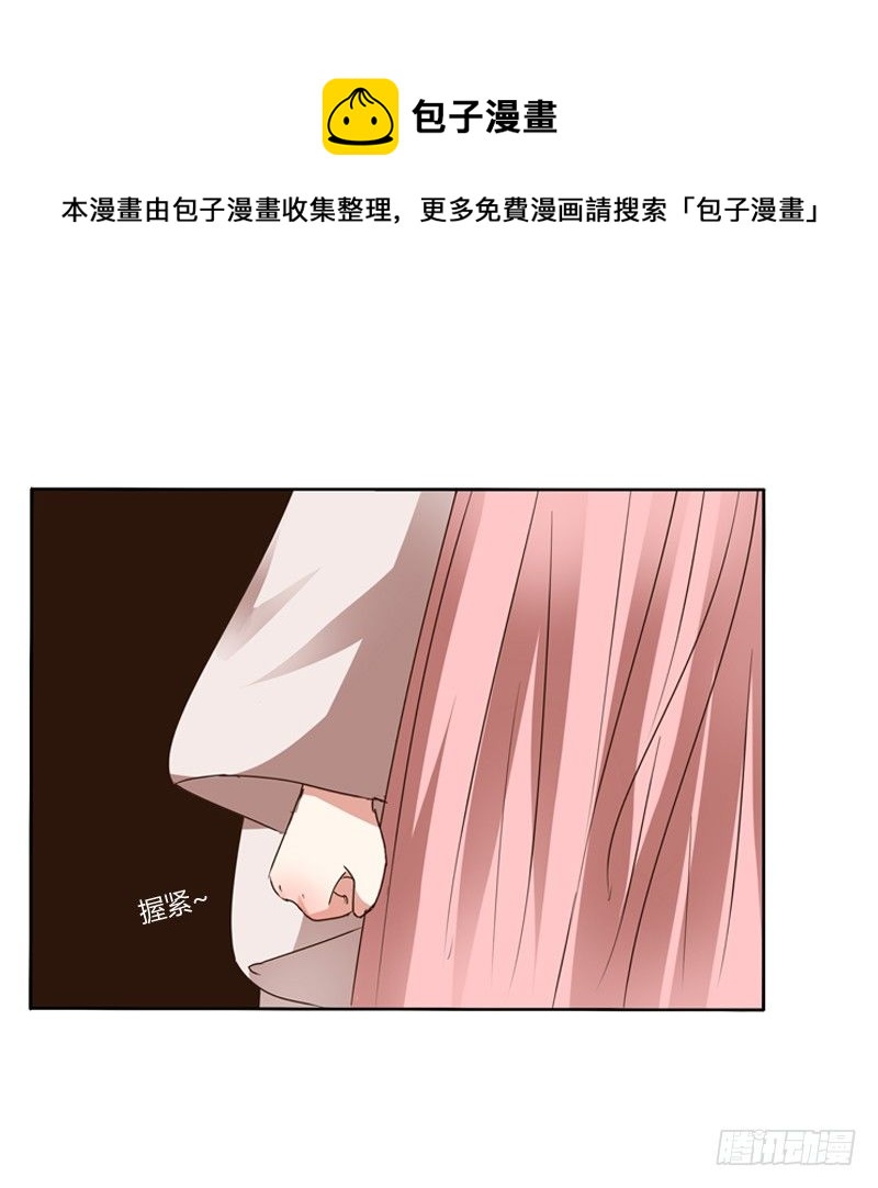 通灵妃韩漫全集-拆穿无删减无遮挡章节图片 