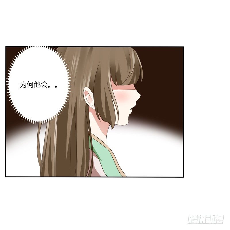 通灵妃韩漫全集-拆穿无删减无遮挡章节图片 