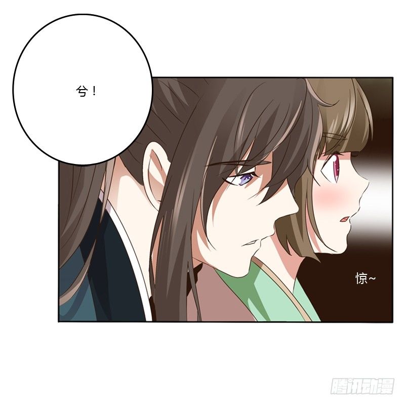 通灵妃韩漫全集-拆穿无删减无遮挡章节图片 