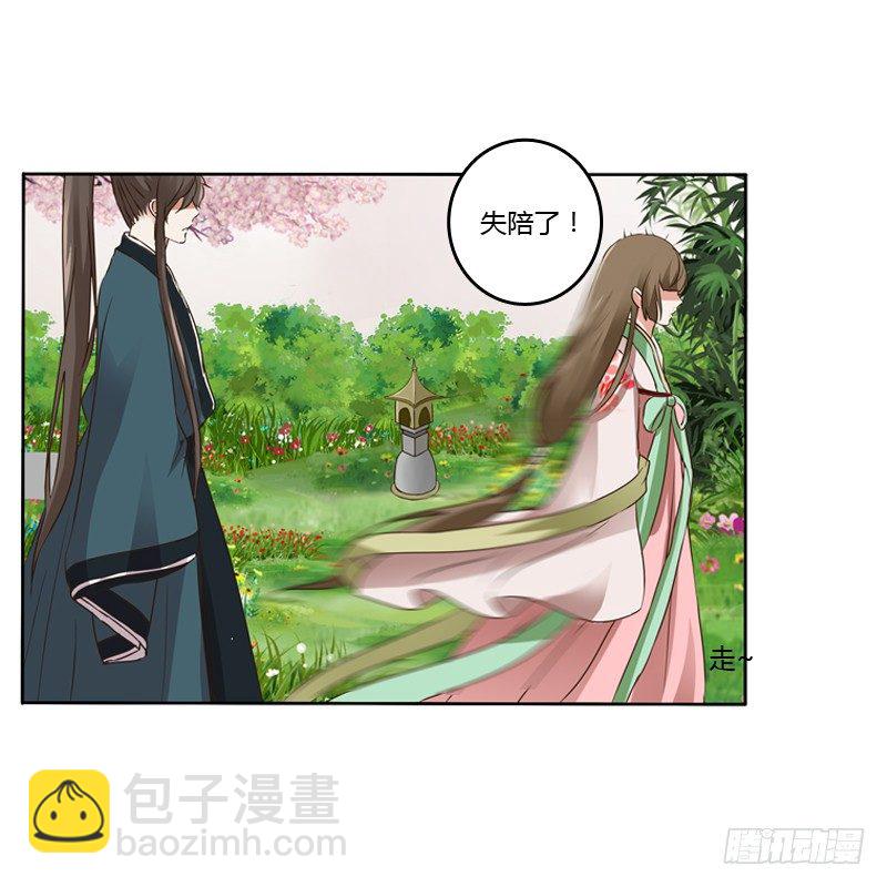 通灵妃韩漫全集-拆穿无删减无遮挡章节图片 