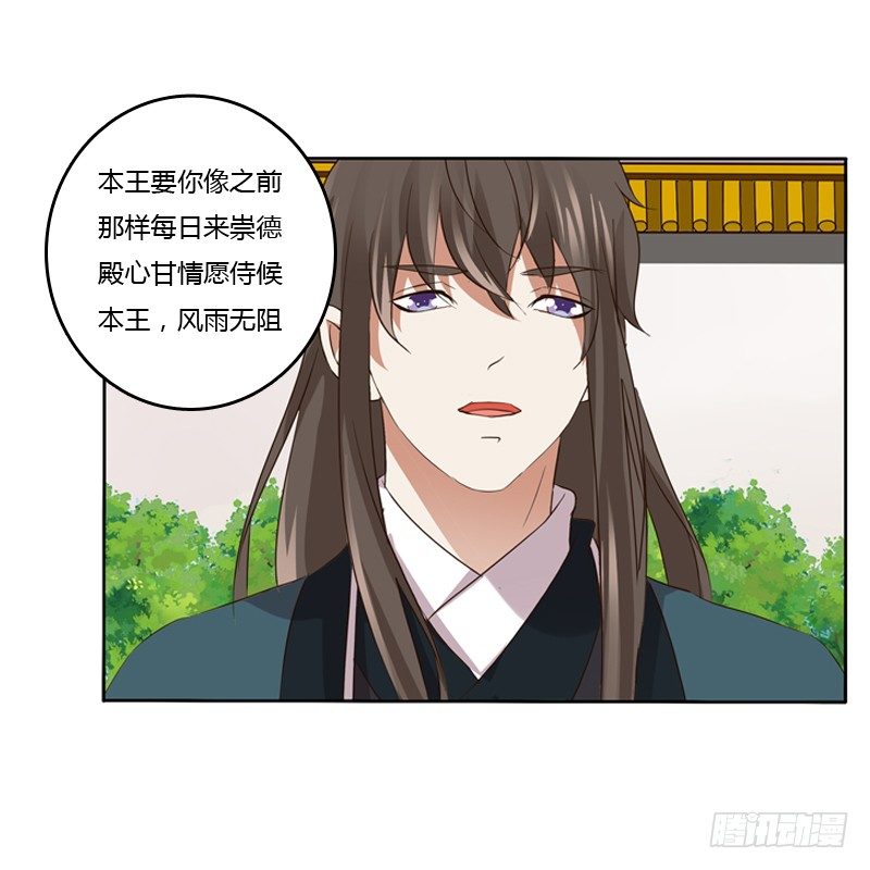 通灵妃韩漫全集-拆穿无删减无遮挡章节图片 