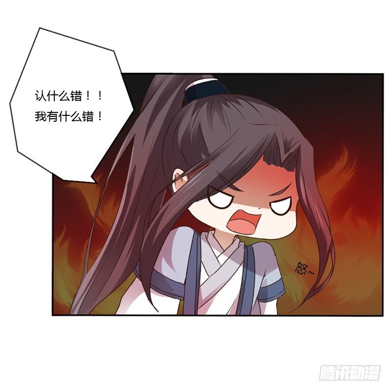 通灵妃韩漫全集-拆穿无删减无遮挡章节图片 