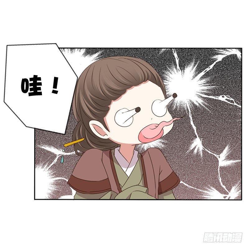 通灵妃韩漫全集-你不吃吗？无删减无遮挡章节图片 