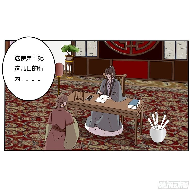 通灵妃韩漫全集-你不吃吗？无删减无遮挡章节图片 