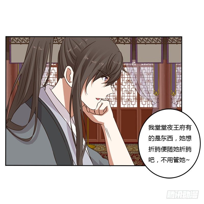 通灵妃韩漫全集-你不吃吗？无删减无遮挡章节图片 
