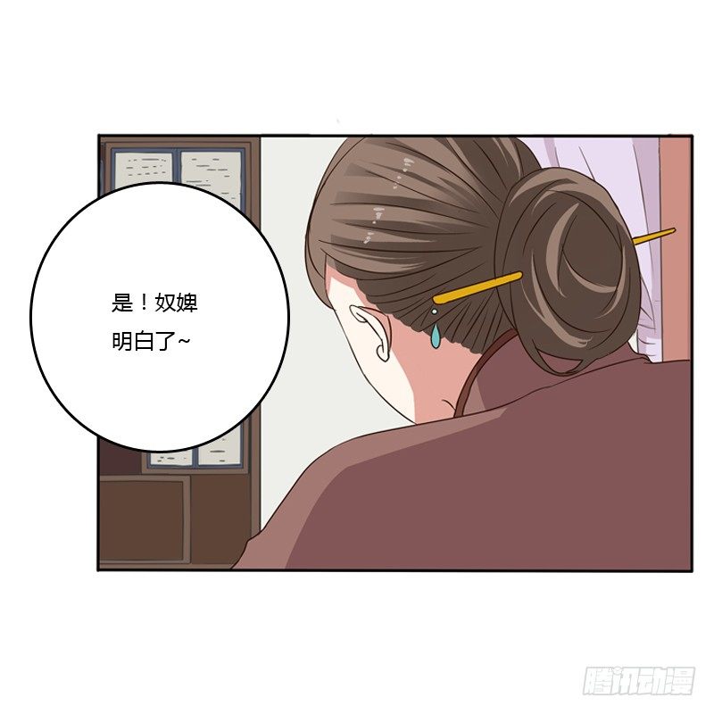 通灵妃韩漫全集-你不吃吗？无删减无遮挡章节图片 