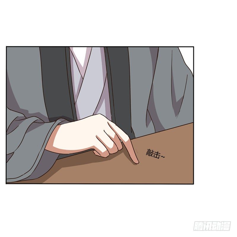 通灵妃韩漫全集-你不吃吗？无删减无遮挡章节图片 