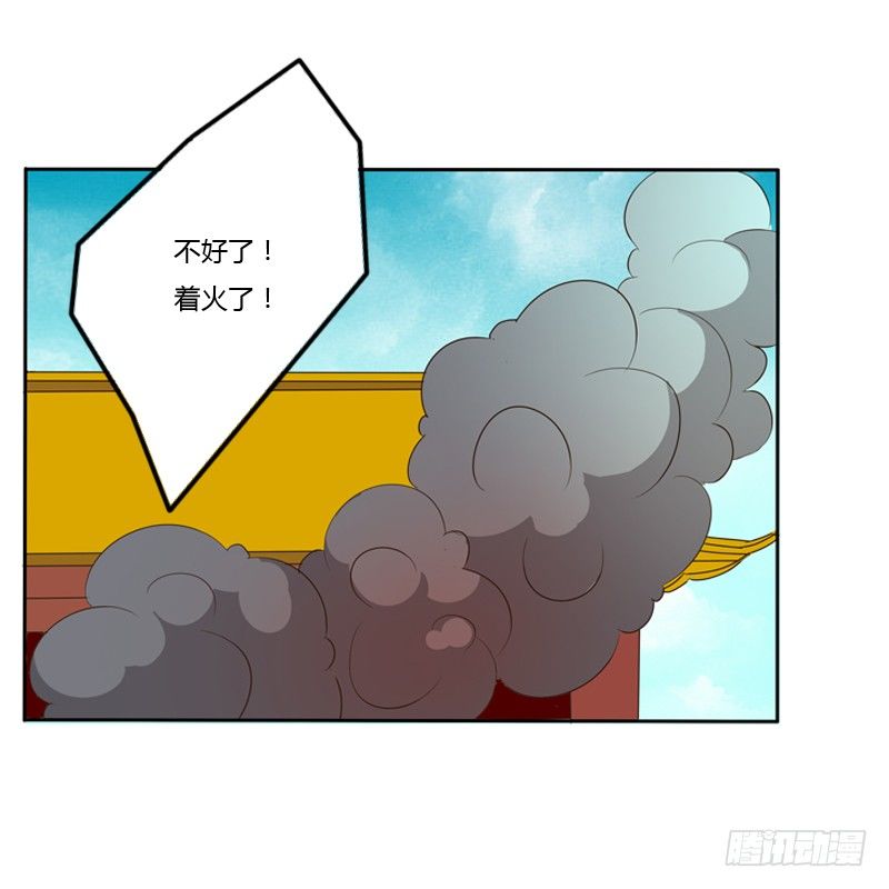 通灵妃韩漫全集-你不吃吗？无删减无遮挡章节图片 
