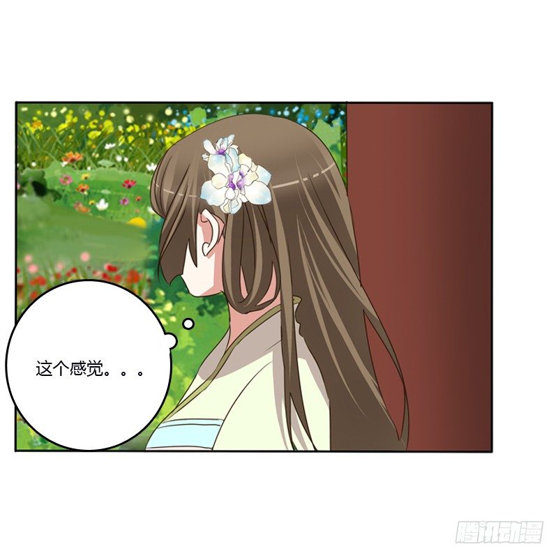 通灵妃韩漫全集-你不吃吗？无删减无遮挡章节图片 