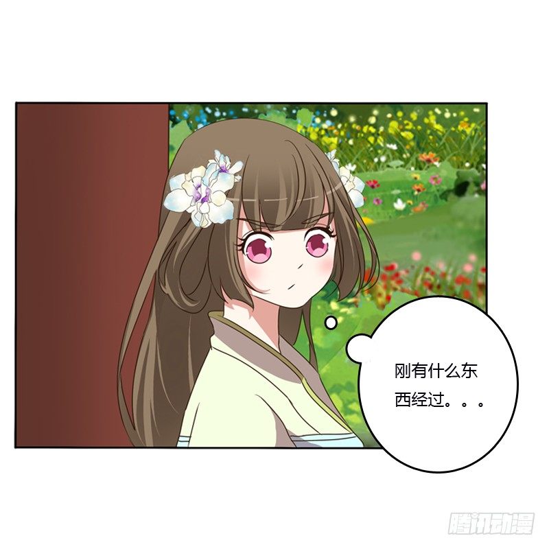通灵妃韩漫全集-你不吃吗？无删减无遮挡章节图片 