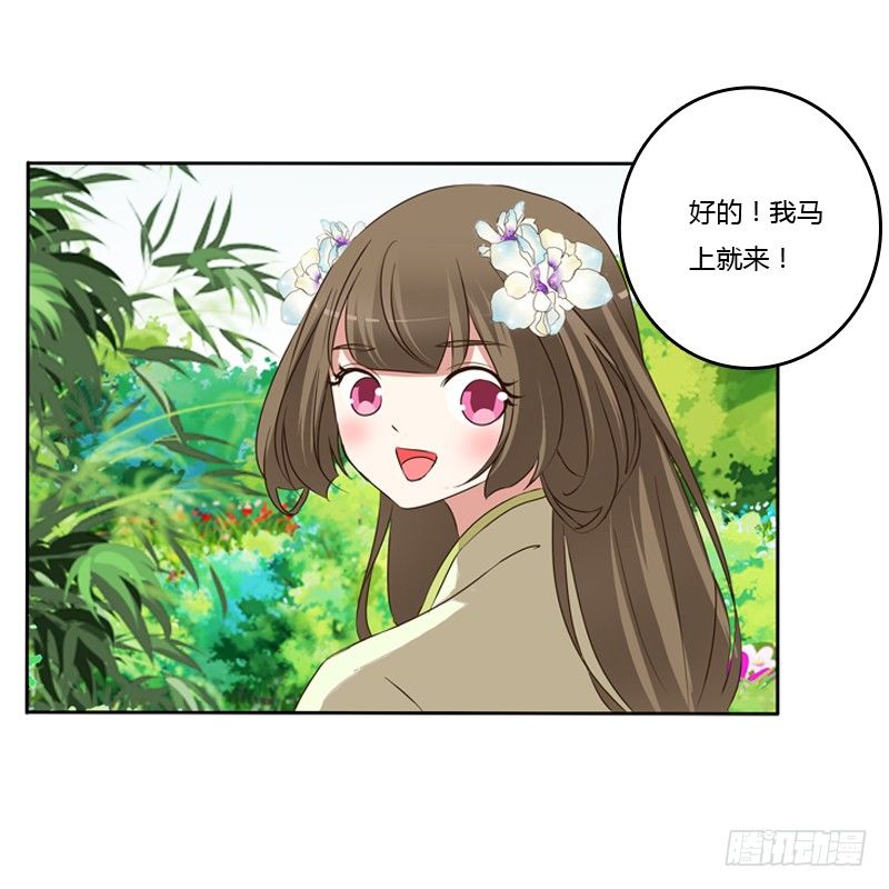 通灵妃韩漫全集-你不吃吗？无删减无遮挡章节图片 