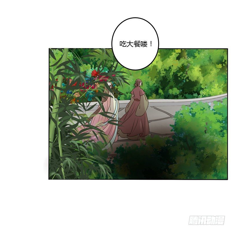 通灵妃韩漫全集-你不吃吗？无删减无遮挡章节图片 