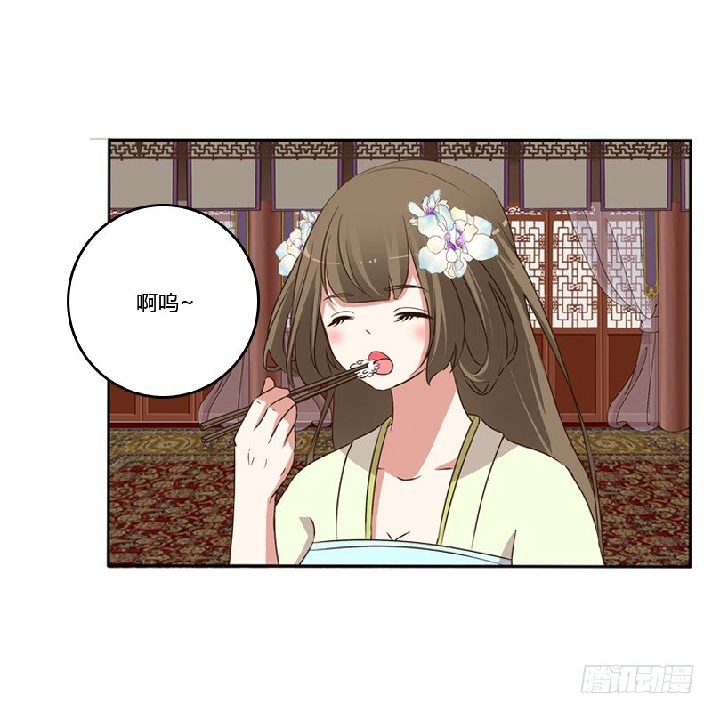 通灵妃韩漫全集-你不吃吗？无删减无遮挡章节图片 