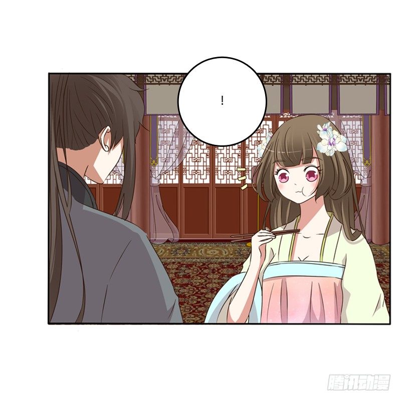 通灵妃韩漫全集-你不吃吗？无删减无遮挡章节图片 