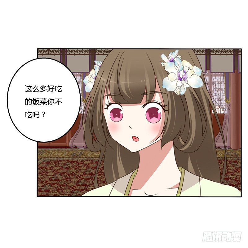 通灵妃韩漫全集-你不吃吗？无删减无遮挡章节图片 