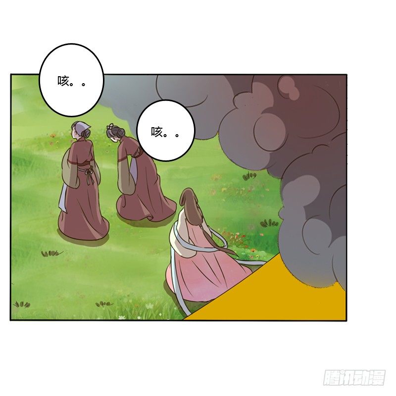 通灵妃韩漫全集-你不吃吗？无删减无遮挡章节图片 