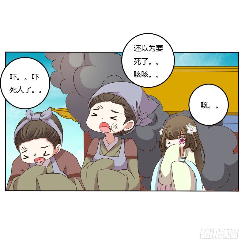 通灵妃韩漫全集-你不吃吗？无删减无遮挡章节图片 