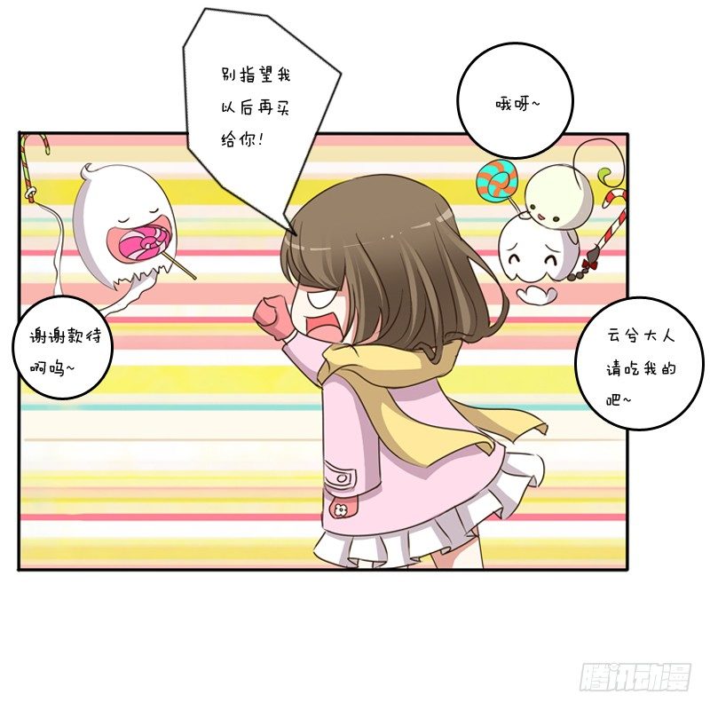 通灵妃韩漫全集-圣诞节番外无删减无遮挡章节图片 