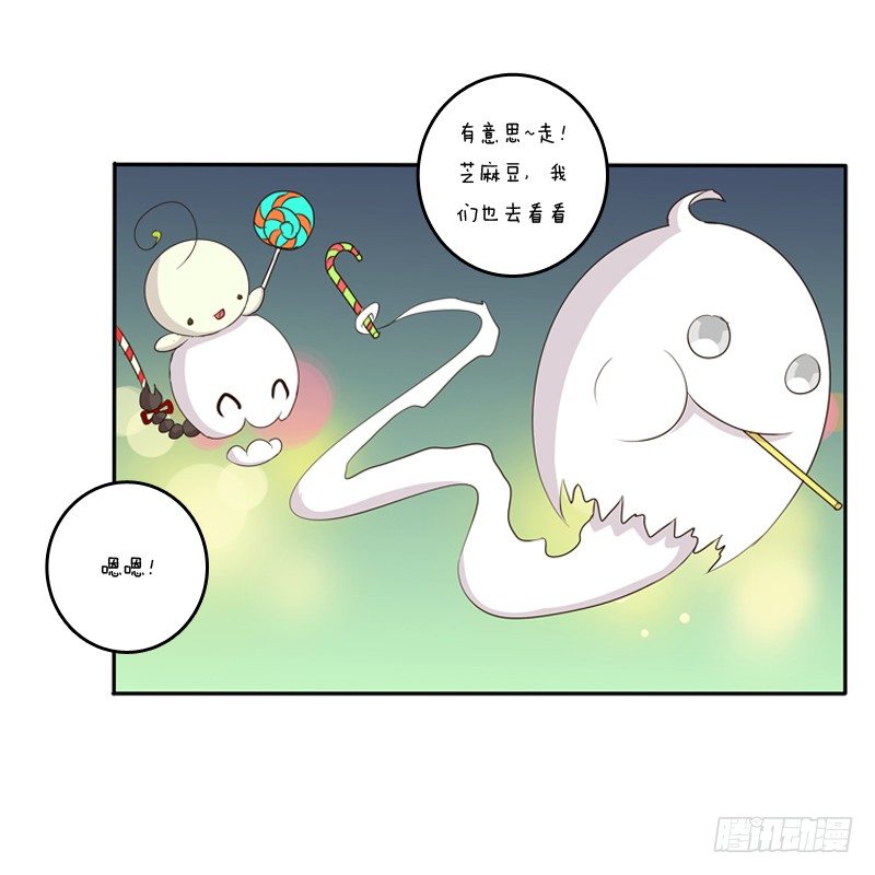 通灵妃韩漫全集-圣诞节番外无删减无遮挡章节图片 