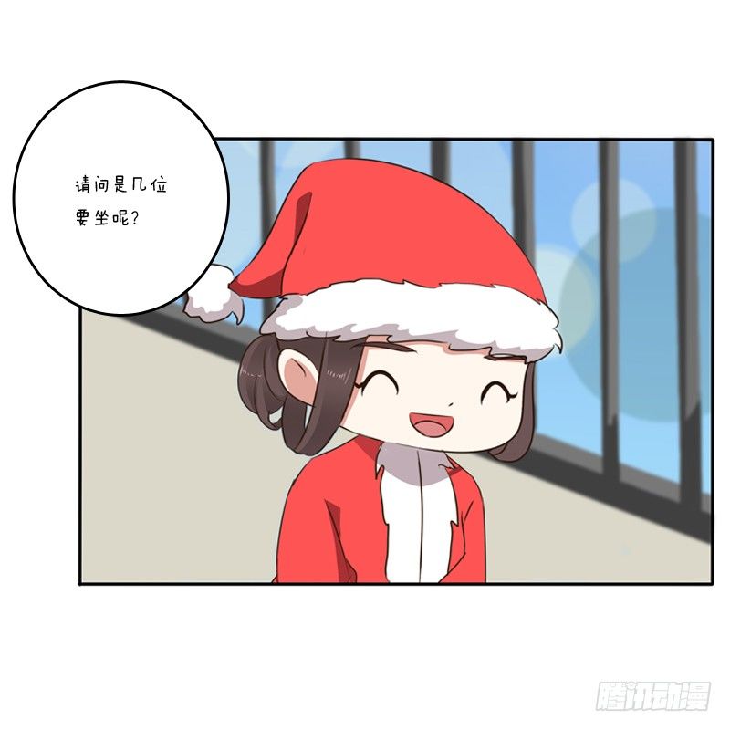 通灵妃韩漫全集-圣诞节番外无删减无遮挡章节图片 