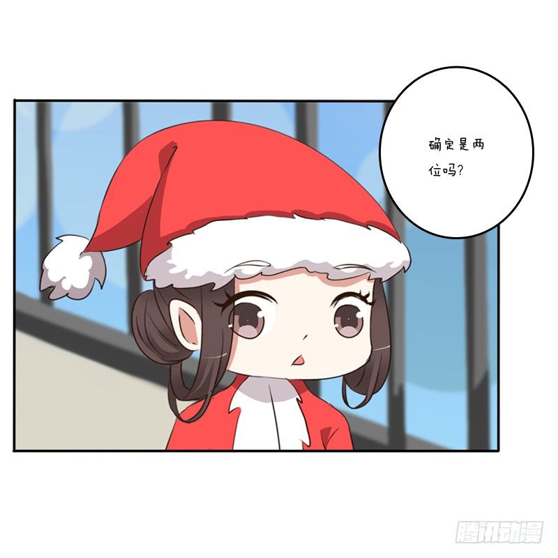 通灵妃韩漫全集-圣诞节番外无删减无遮挡章节图片 