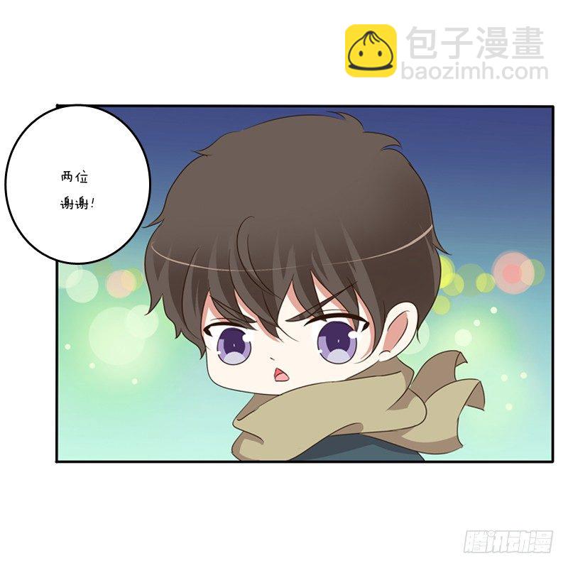 通灵妃韩漫全集-圣诞节番外无删减无遮挡章节图片 