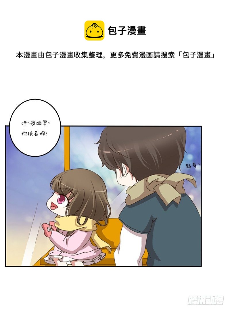 通灵妃韩漫全集-圣诞节番外无删减无遮挡章节图片 