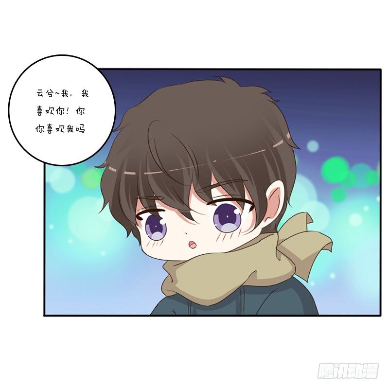通灵妃韩漫全集-圣诞节番外无删减无遮挡章节图片 
