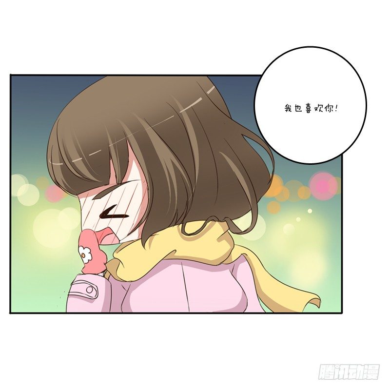 通灵妃韩漫全集-圣诞节番外无删减无遮挡章节图片 