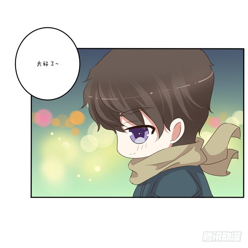 通灵妃韩漫全集-圣诞节番外无删减无遮挡章节图片 