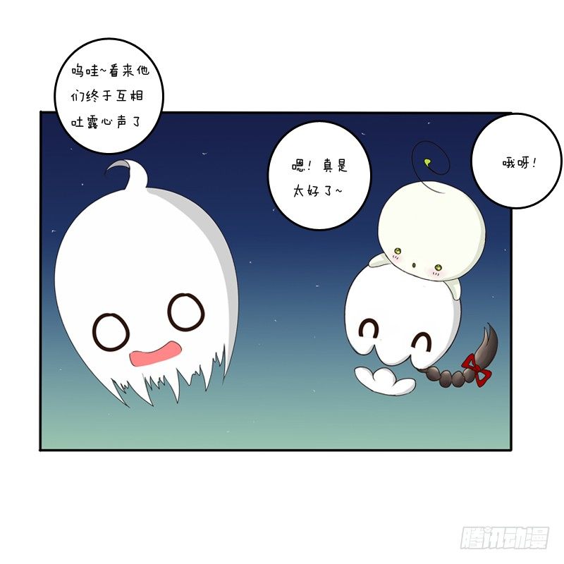 通灵妃韩漫全集-圣诞节番外无删减无遮挡章节图片 