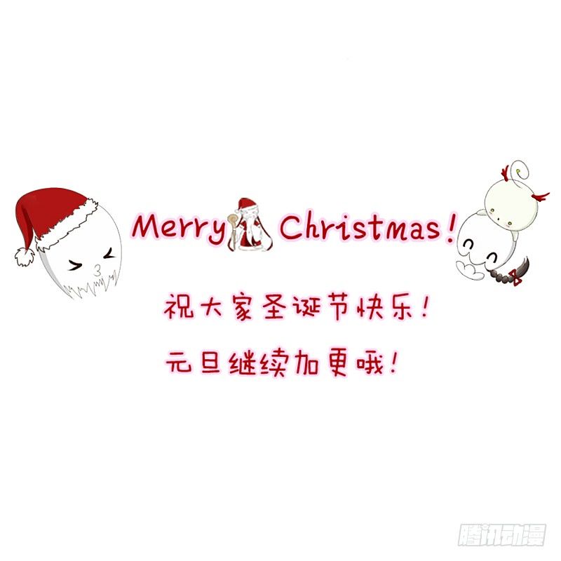 通灵妃韩漫全集-圣诞节番外无删减无遮挡章节图片 