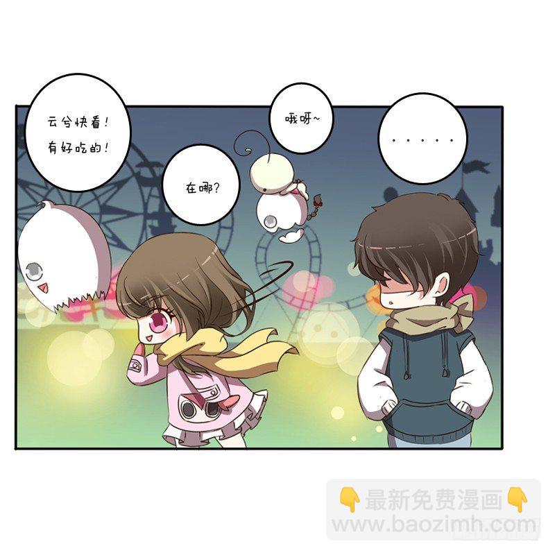 通灵妃韩漫全集-圣诞节番外无删减无遮挡章节图片 