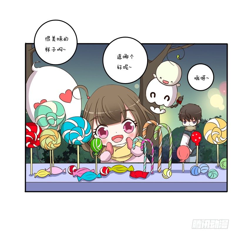 通灵妃韩漫全集-圣诞节番外无删减无遮挡章节图片 