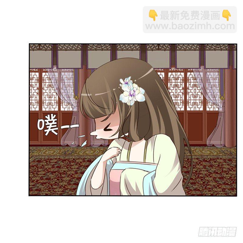 通灵妃韩漫全集-研墨无删减无遮挡章节图片 