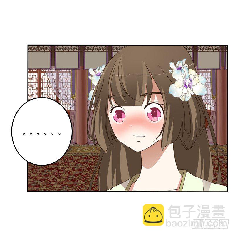 通灵妃韩漫全集-研墨无删减无遮挡章节图片 