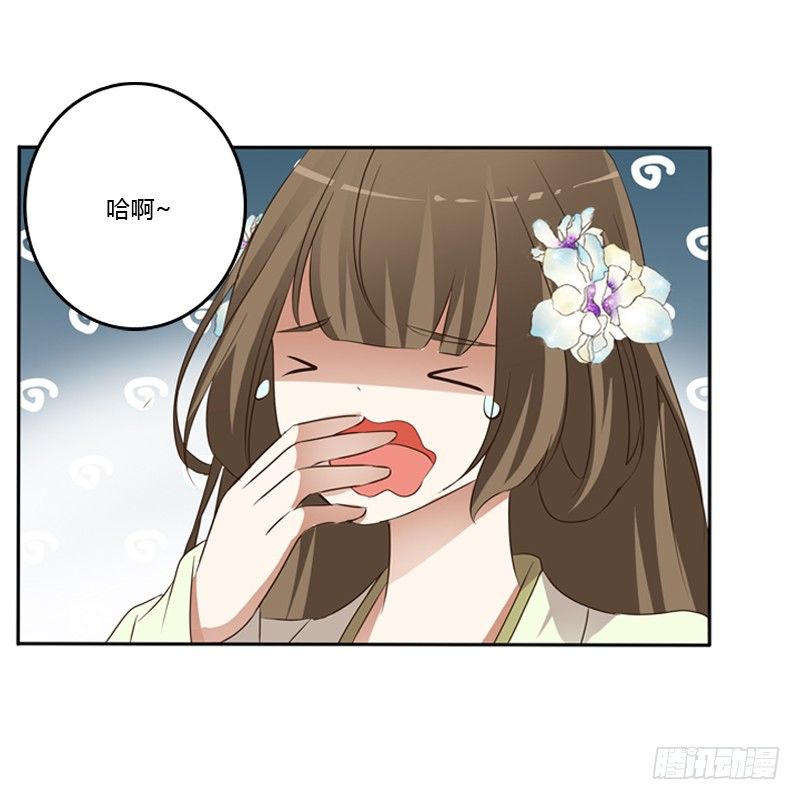 通灵妃韩漫全集-研墨无删减无遮挡章节图片 