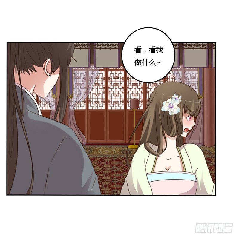 通灵妃韩漫全集-研墨无删减无遮挡章节图片 