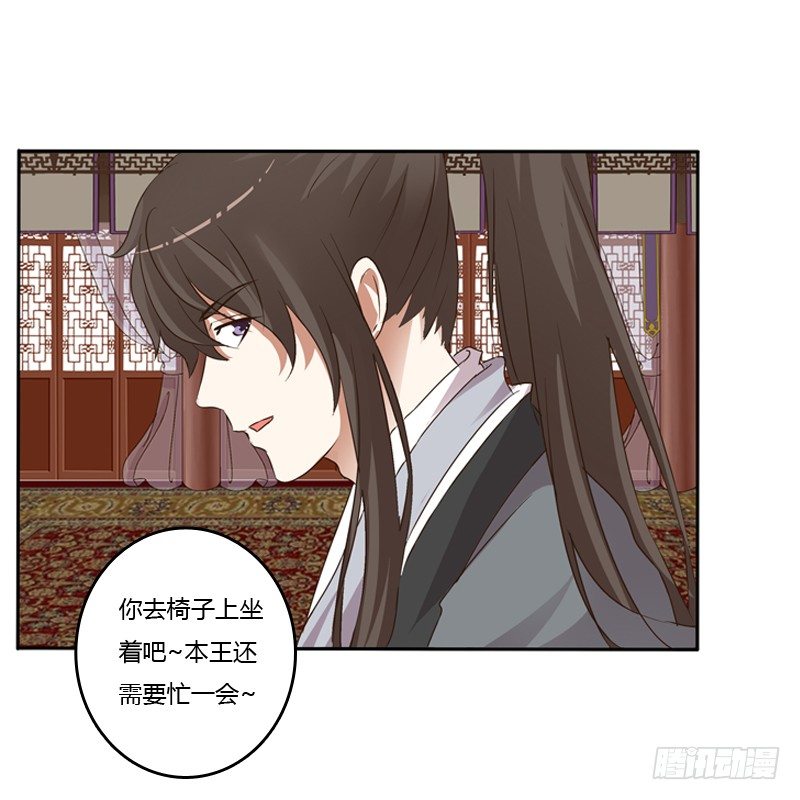 通灵妃韩漫全集-研墨无删减无遮挡章节图片 