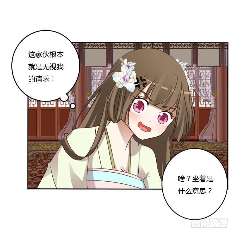 通灵妃韩漫全集-研墨无删减无遮挡章节图片 