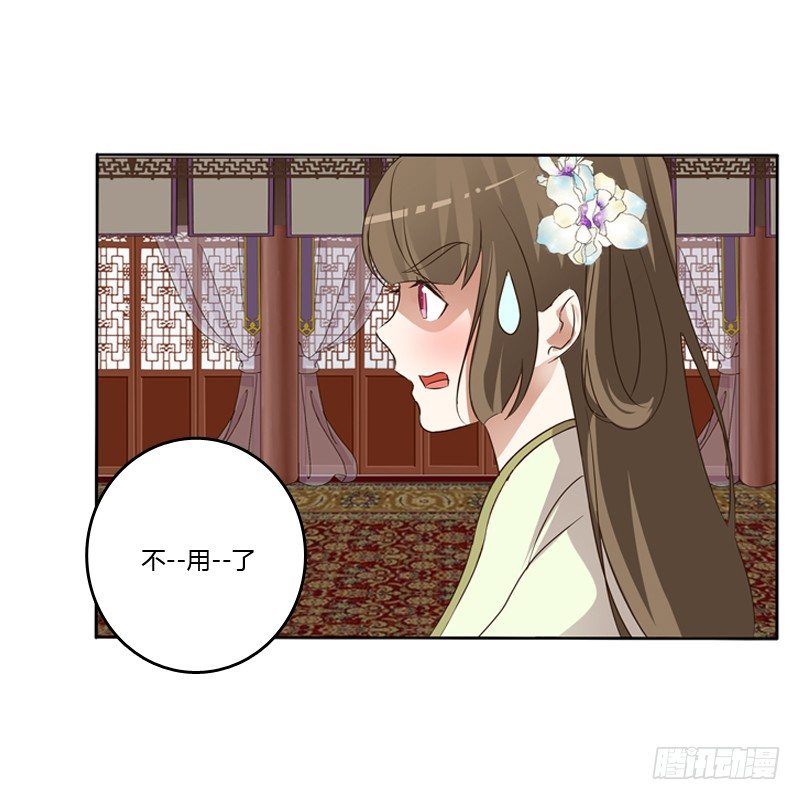 通灵妃韩漫全集-研墨无删减无遮挡章节图片 