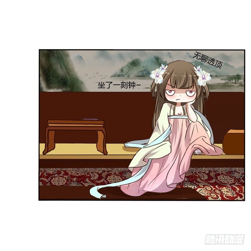 通灵妃韩漫全集-研墨无删减无遮挡章节图片 