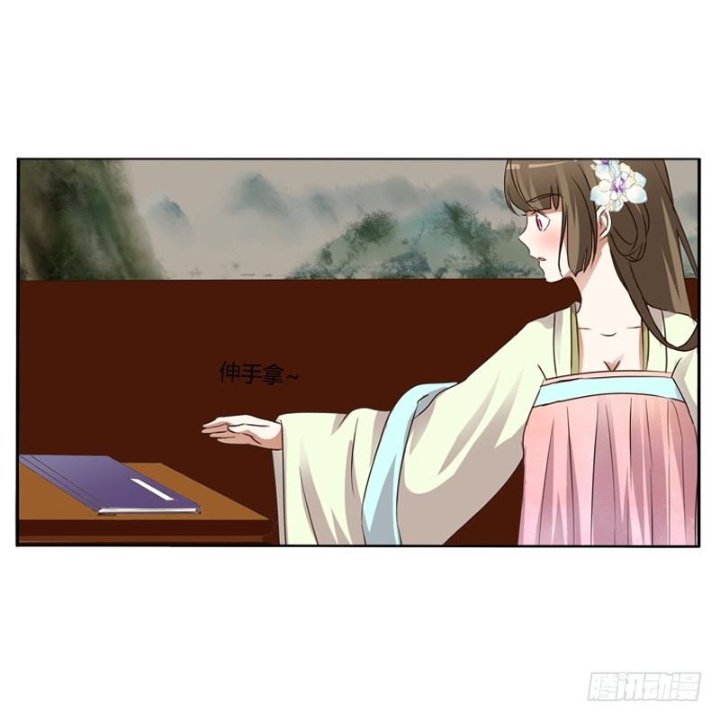 通灵妃韩漫全集-研墨无删减无遮挡章节图片 